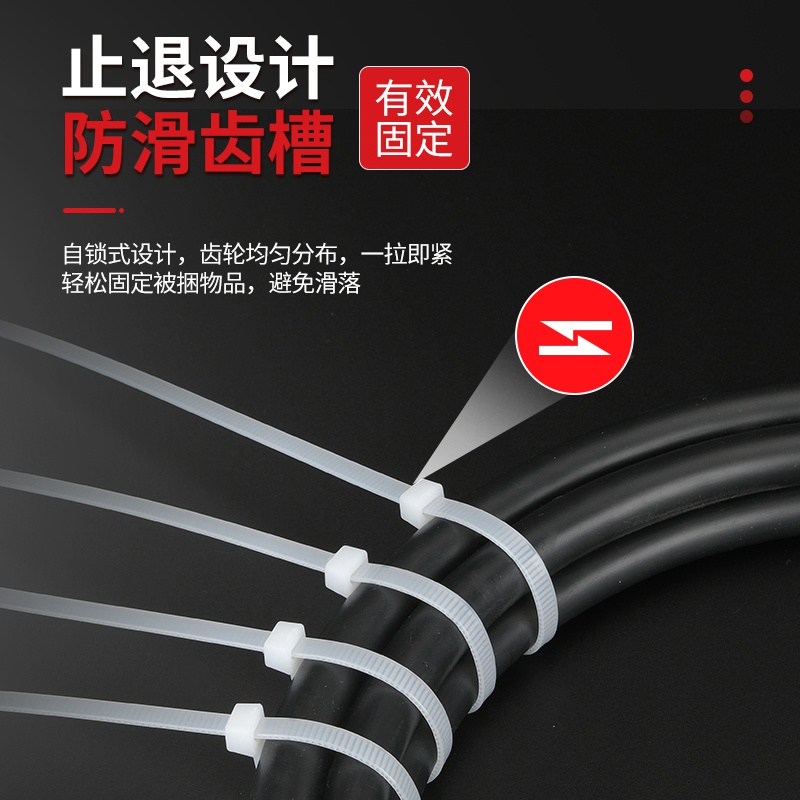 工業(yè)級扎帶抗凍高韌性